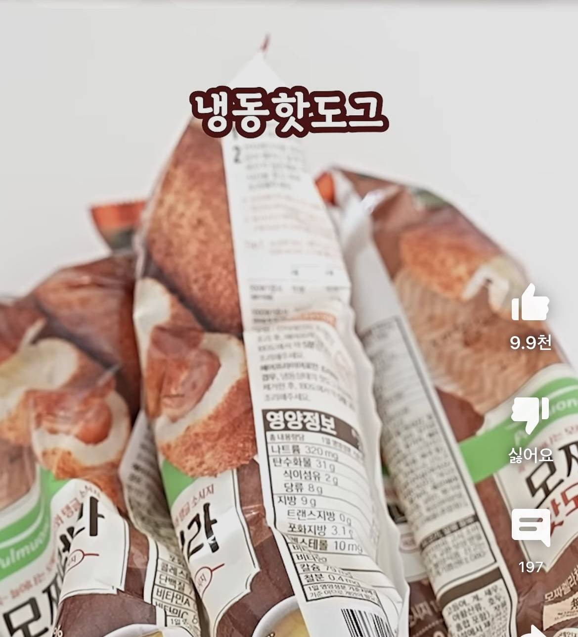 냉동핫도그로 초간단 샐러드빵 만들기.jpg | 인스티즈