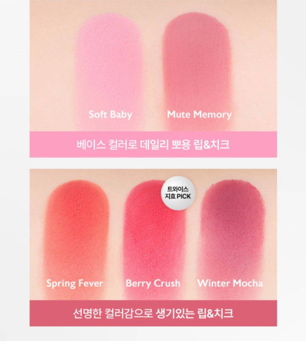 마침내 다이소에 나온다는 립&치크 팟제품 | 인스티즈