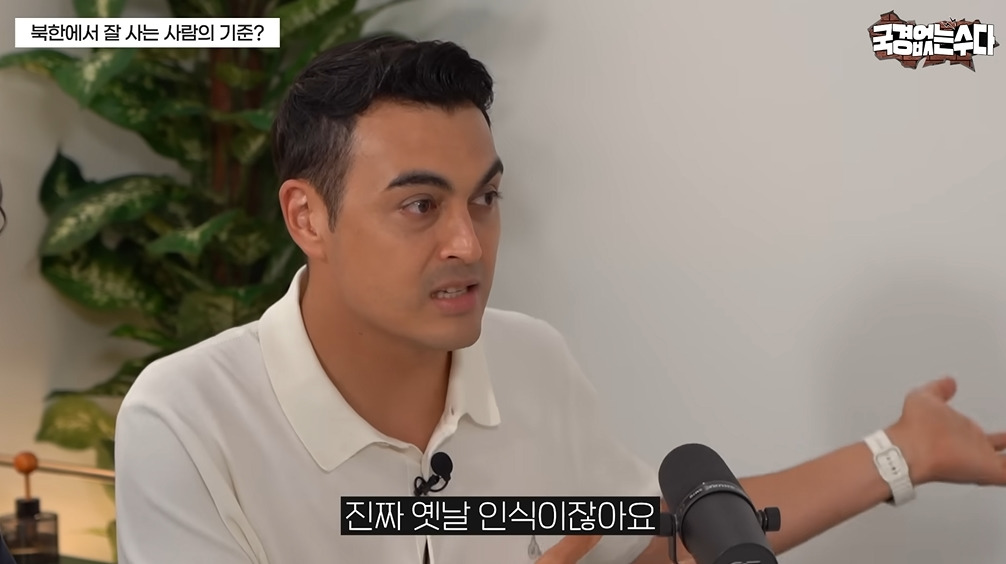 북한에서 귀하다는 식재료 | 인스티즈