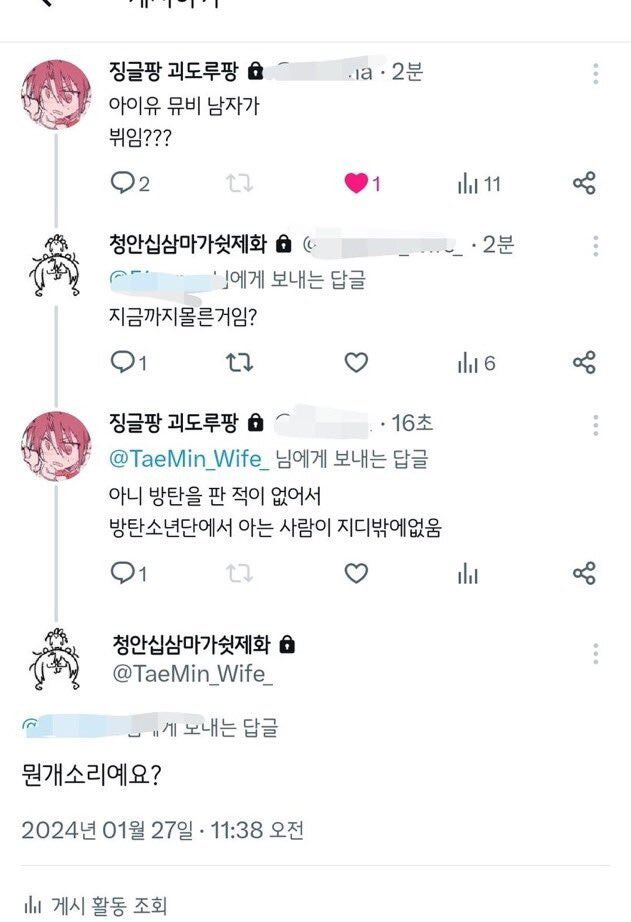 웃긴거 3 | 인스티즈