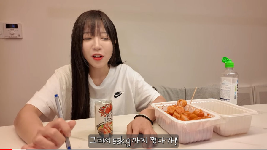 유튜버 쯔양이 절대 운동하면 안되는 이유 jpg | 인스티즈