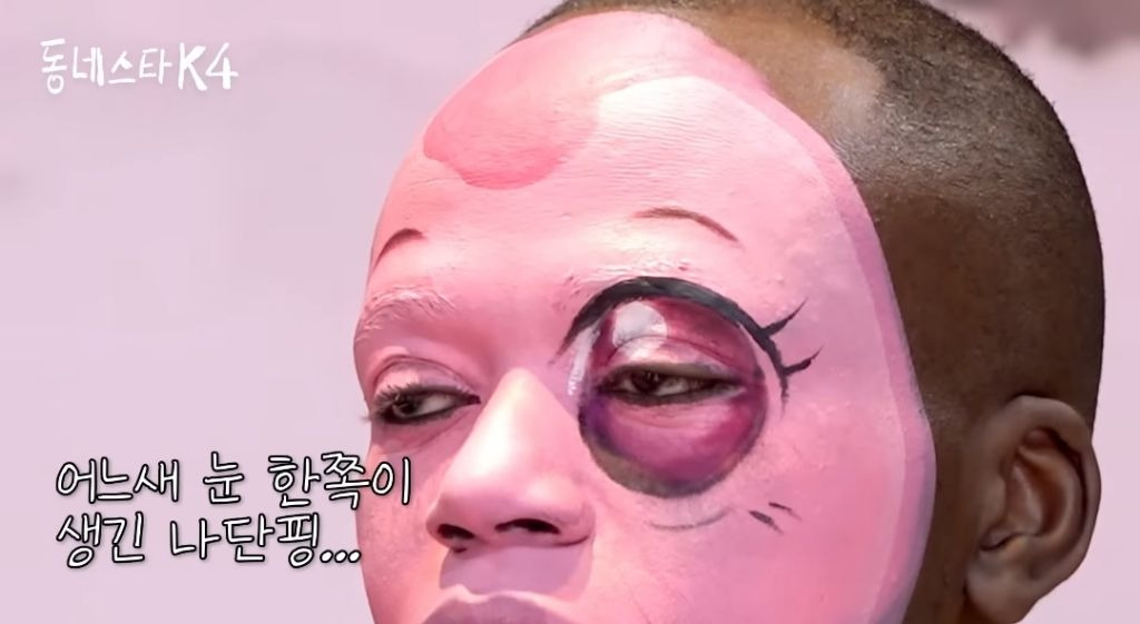조나단을 하츄핑으로 만들어버린 이사배 메이크업 실력 | 인스티즈
