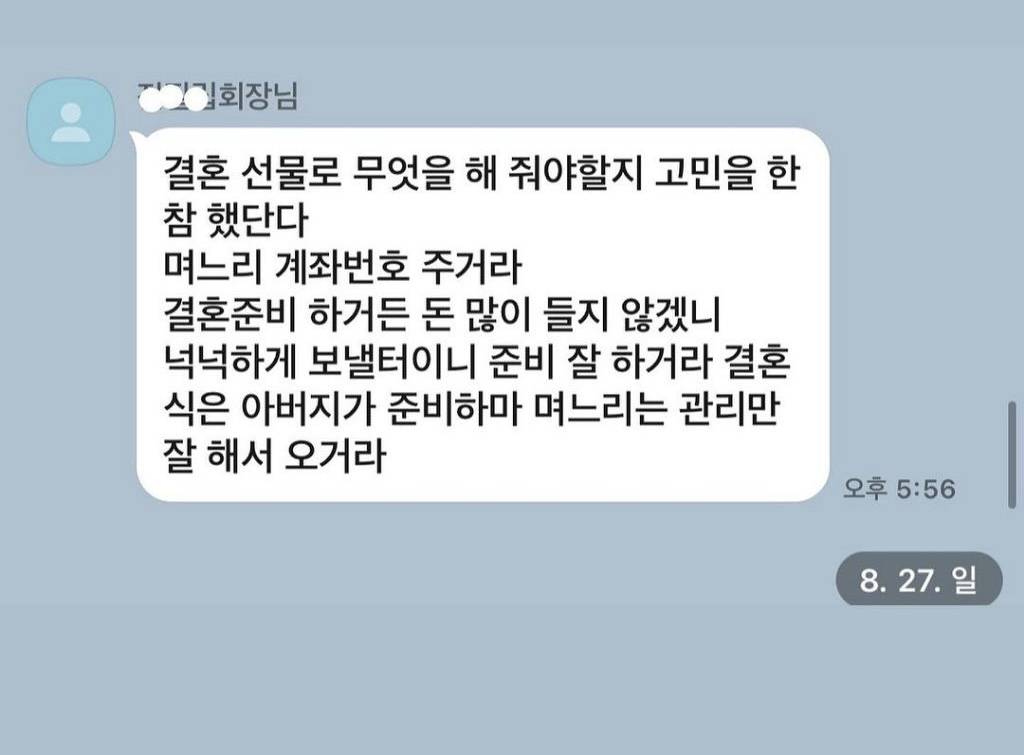 전청조가 연기한 파라다이스 전필립 vs 실제 전필립 | 인스티즈