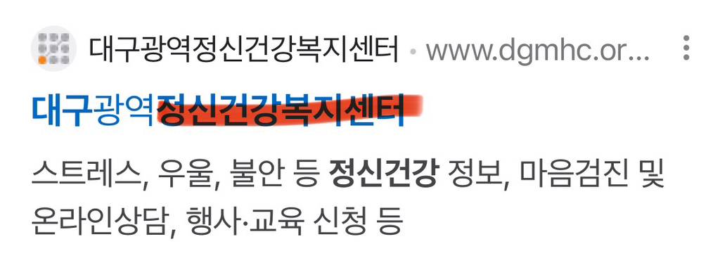 부끄러워 하지 말고 먹고 사는 게 힘들면 행정복지센터 문을 두드리자 | 인스티즈