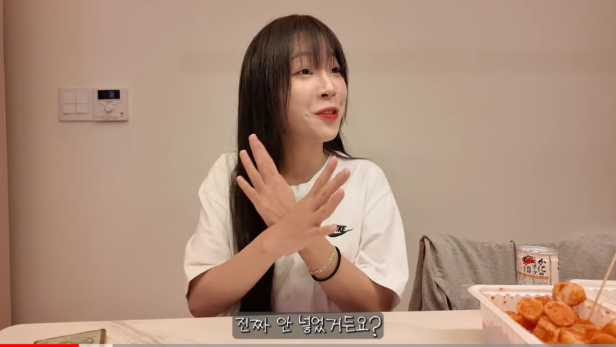 유튜버 쯔양이 절대 운동하면 안되는 이유 jpg | 인스티즈