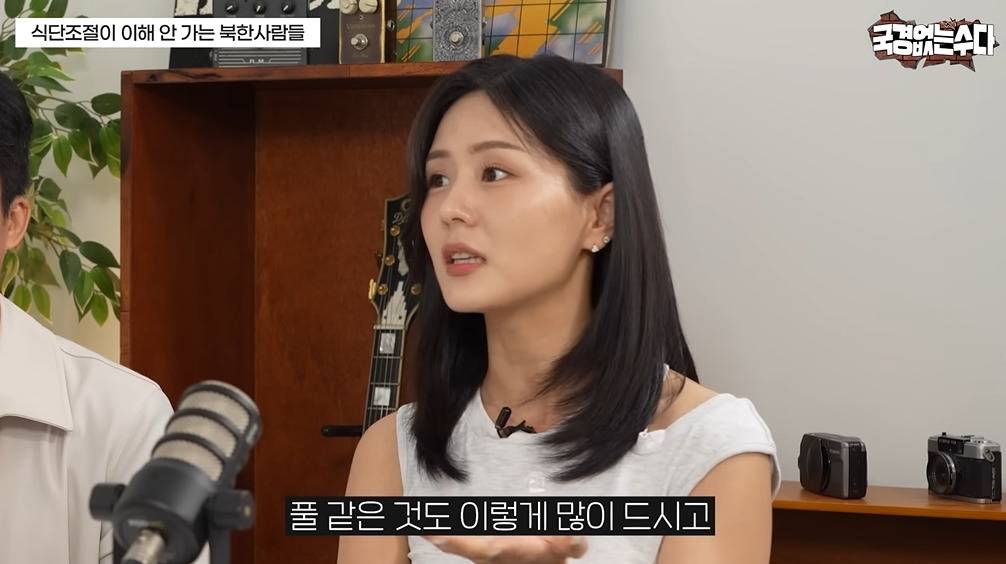 북한에서 귀하다는 식재료 | 인스티즈