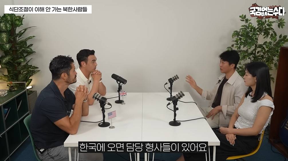 북한에서 귀하다는 식재료 | 인스티즈