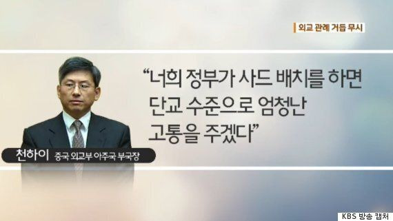 중국과 러시아는 왜 주변국들을 복종시키려 하는가 | 인스티즈