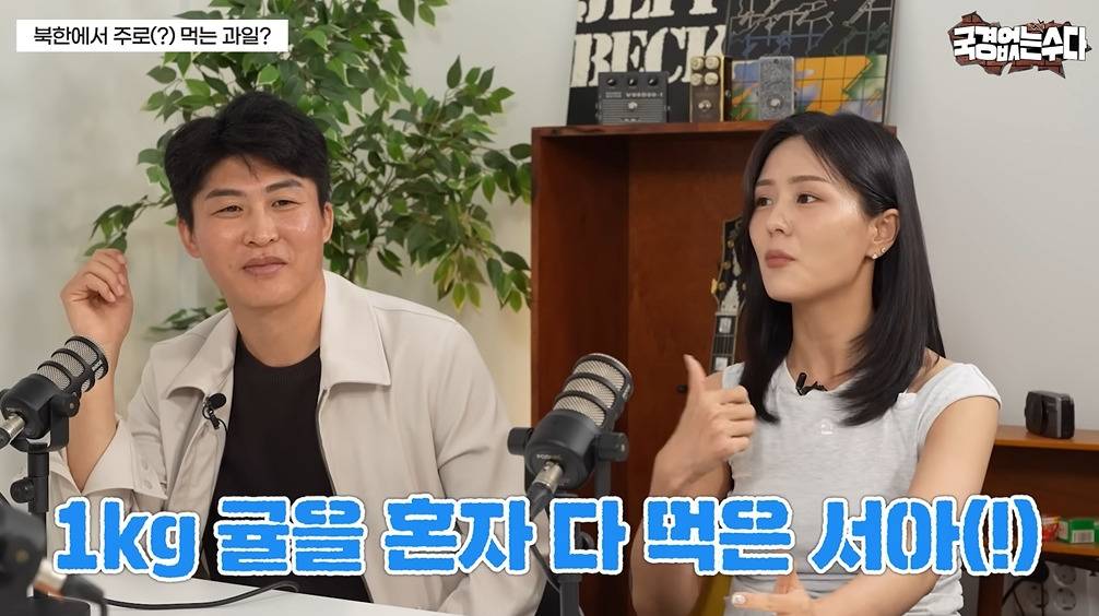 북한에서 귀하다는 식재료 | 인스티즈