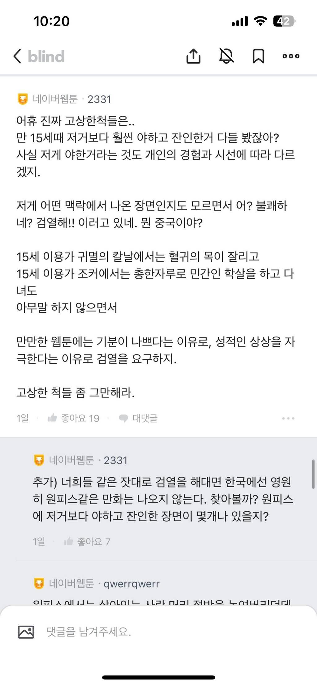 네웹 블라 볼수있는 친구한테 받았는데 진짜 대박임 핫플좀 울려줘 | 인스티즈