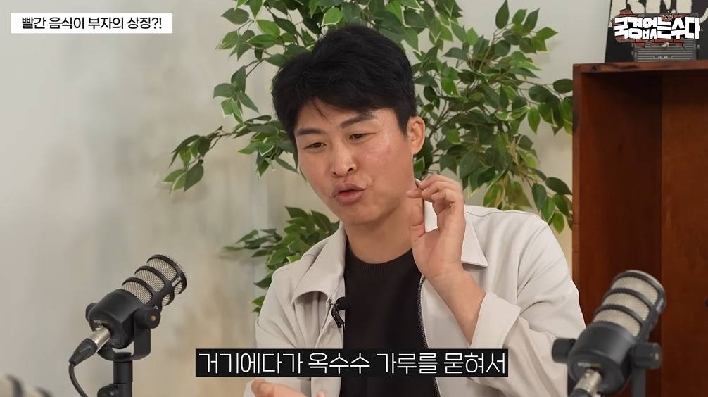 북한에서 귀하다는 식재료 | 인스티즈