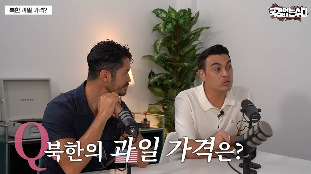 북한에서 귀하다는 식재료 | 인스티즈