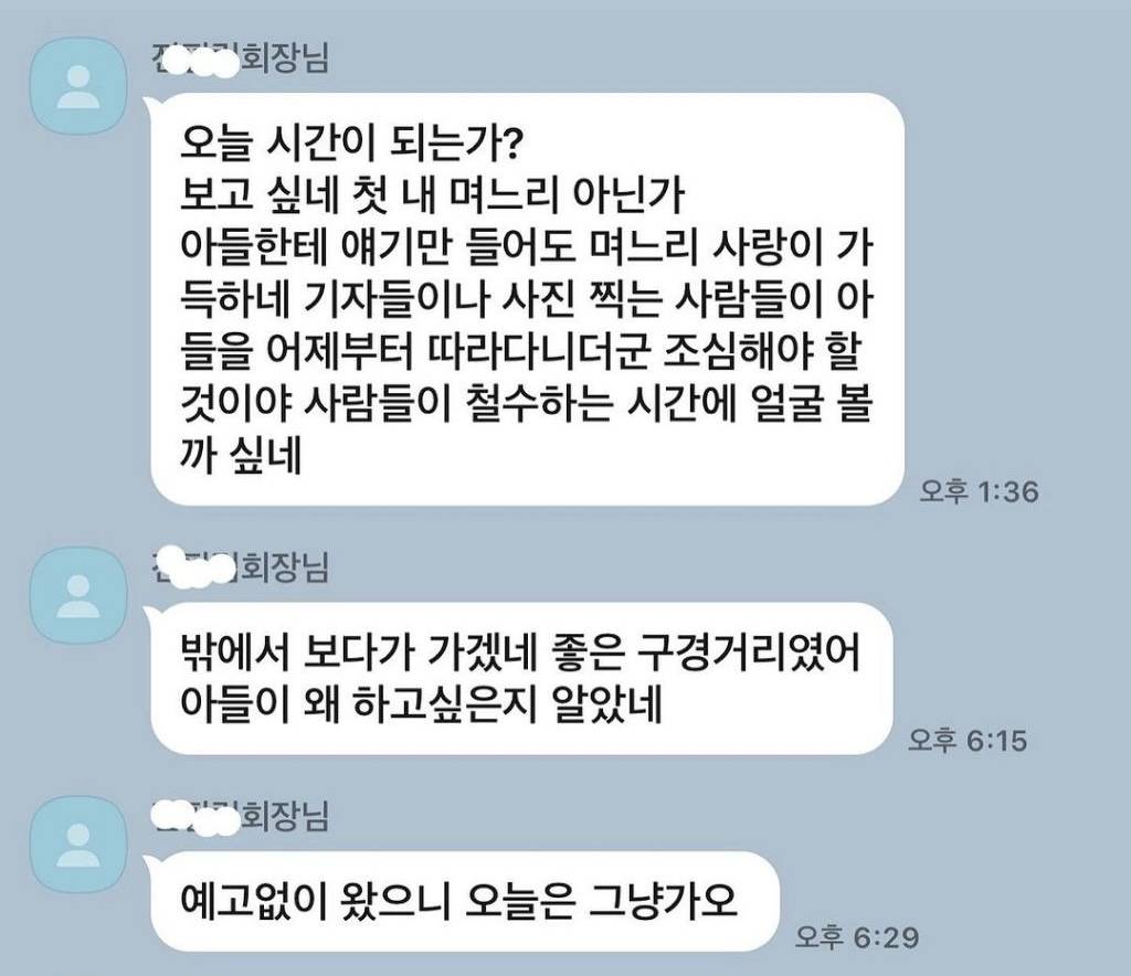 전청조가 연기한 파라다이스 전필립 vs 실제 전필립 | 인스티즈