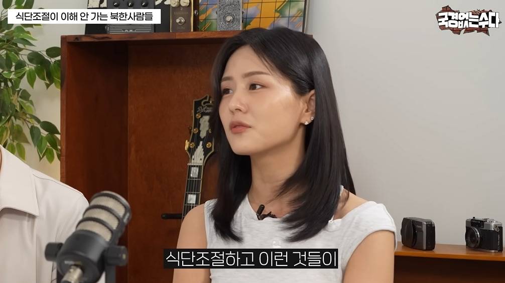 북한에서 귀하다는 식재료 | 인스티즈