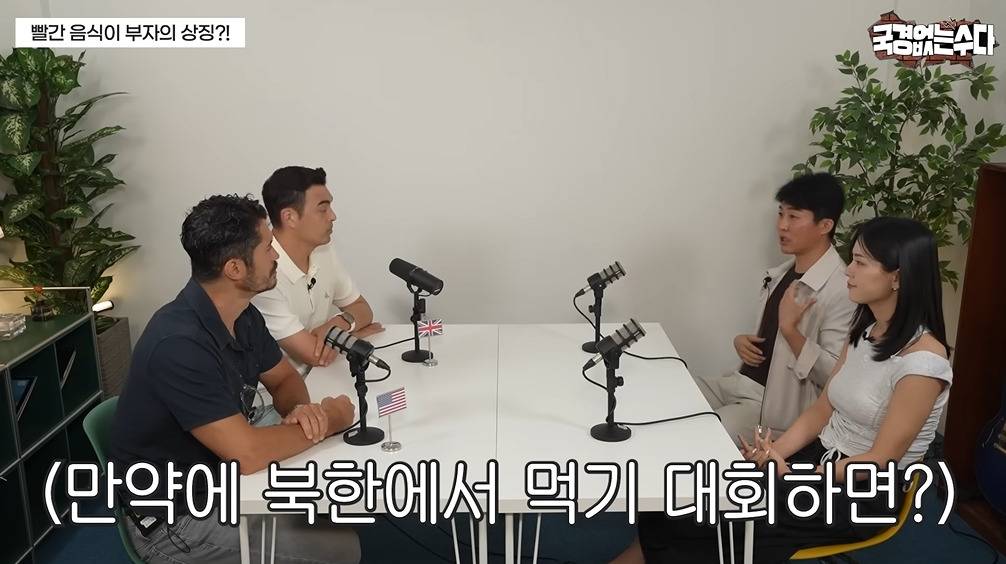 북한에서 귀하다는 식재료 | 인스티즈