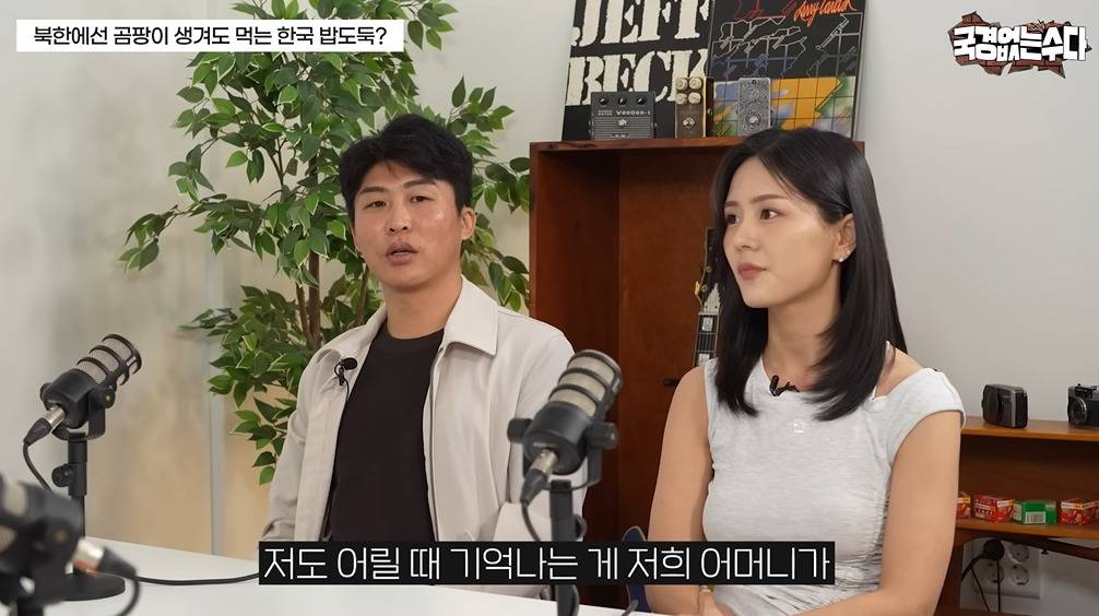 북한에서 귀하다는 식재료 | 인스티즈