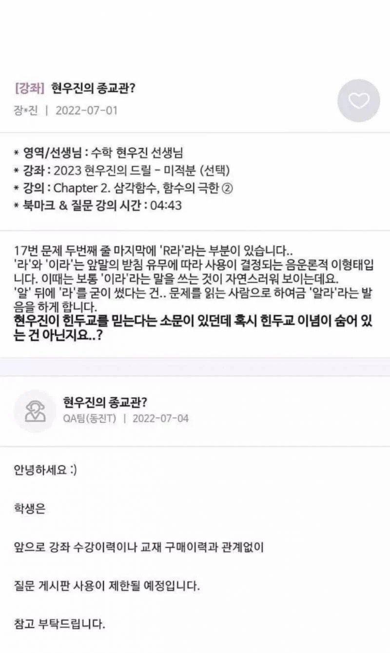 웃긴거 3 | 인스티즈