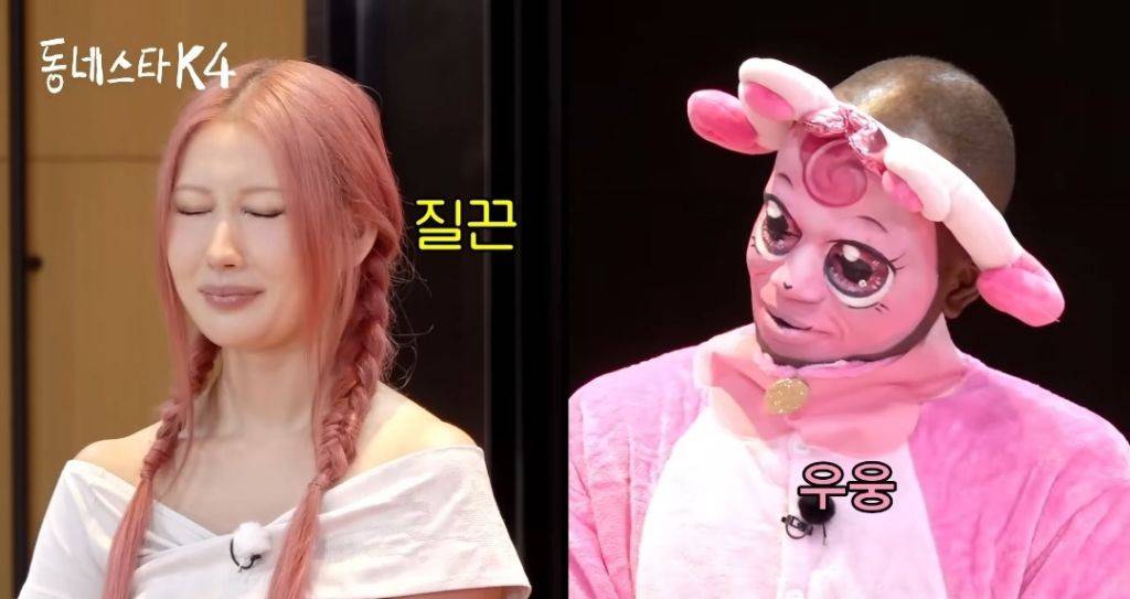조나단을 하츄핑으로 만들어버린 이사배 메이크업 실력 | 인스티즈