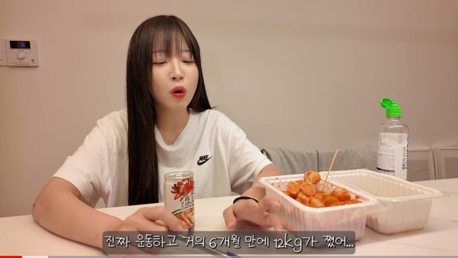 유튜버 쯔양이 절대 운동하면 안되는 이유 jpg | 인스티즈
