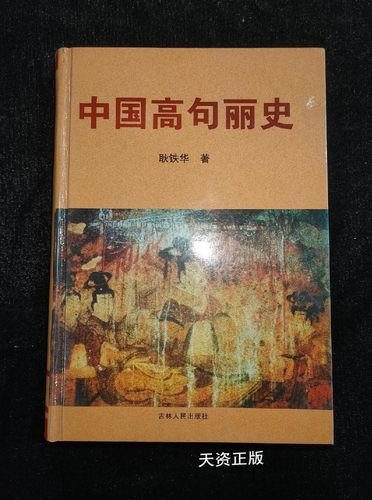 중국과 러시아는 왜 주변국들을 복종시키려 하는가 | 인스티즈