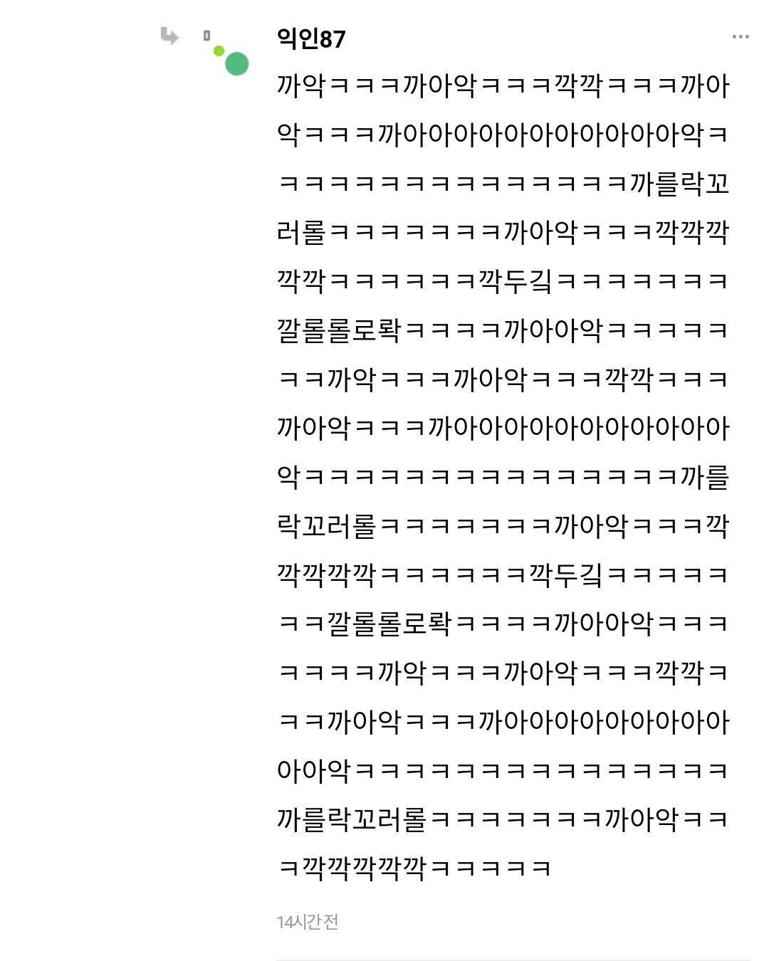 내 친구 진짜 무식해ㅜ 토사곽란이 뭔지도 몰라 | 인스티즈