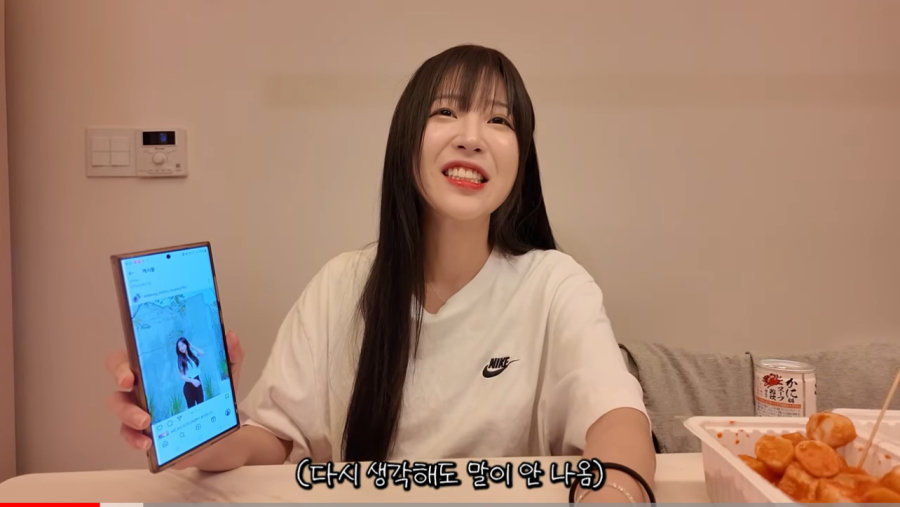 유튜버 쯔양이 절대 운동하면 안되는 이유 jpg | 인스티즈