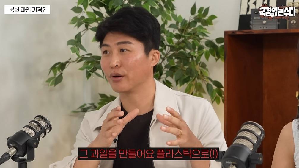 북한에서 귀하다는 식재료 | 인스티즈