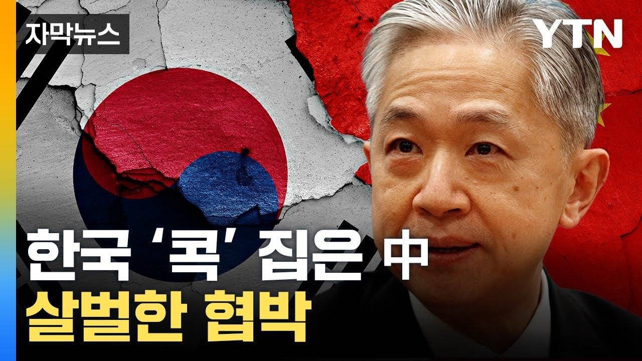 중국과 러시아는 왜 주변국들을 복종시키려 하는가 | 인스티즈