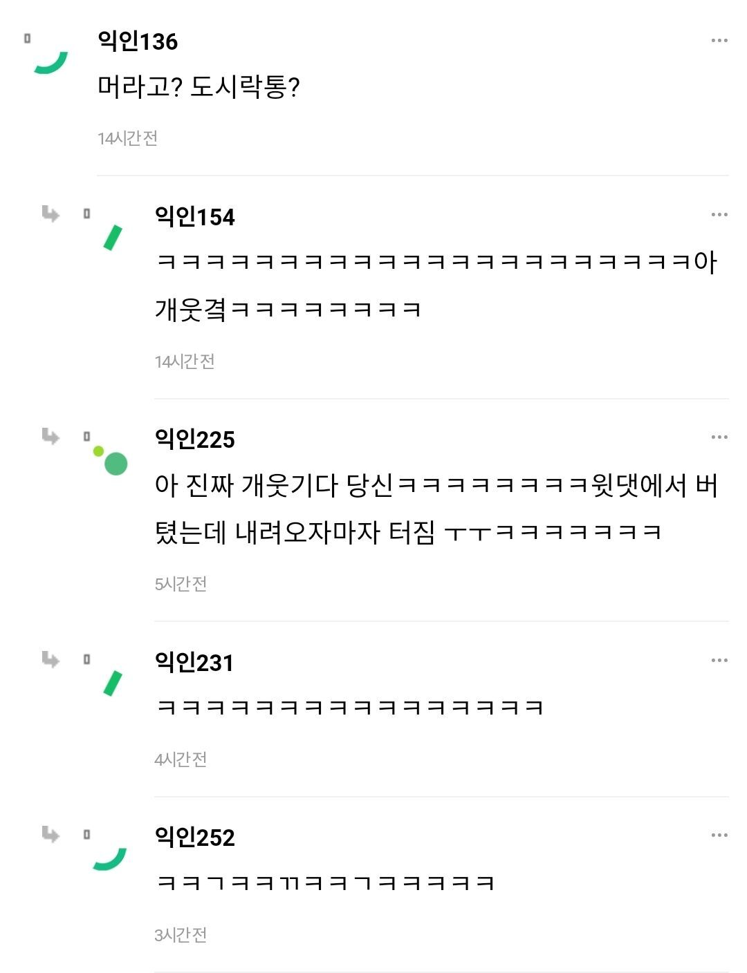 내 친구 진짜 무식해ㅜ 토사곽란이 뭔지도 몰라 | 인스티즈