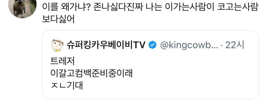 웃긴거 3 | 인스티즈