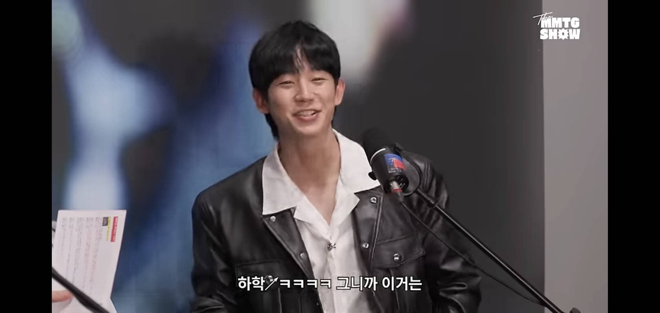 오늘 문명특급에서 기괴한 플러팅하는 황정민.jpg | 인스티즈