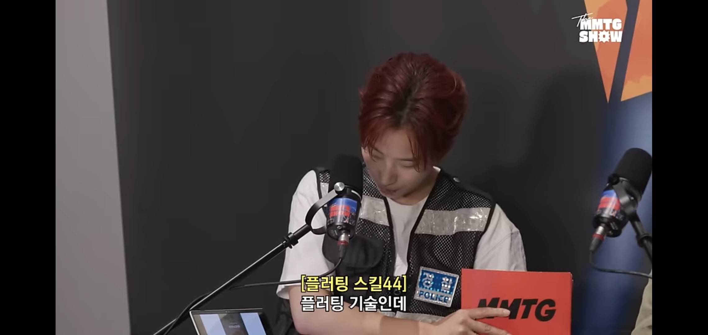 오늘 문명특급에서 기괴한 플러팅하는 황정민.jpg | 인스티즈