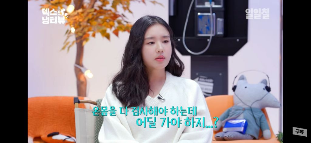 덱스 오토바이 전복 사고 "손가락 개수부터 세” 언산 난리 병원비 안받은 염정아 | 인스티즈