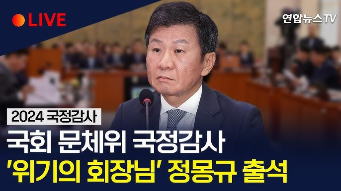 사실상 끓는 기름에 물 부은 수준이였던, 하이브 국정감사 흐름 | 인스티즈