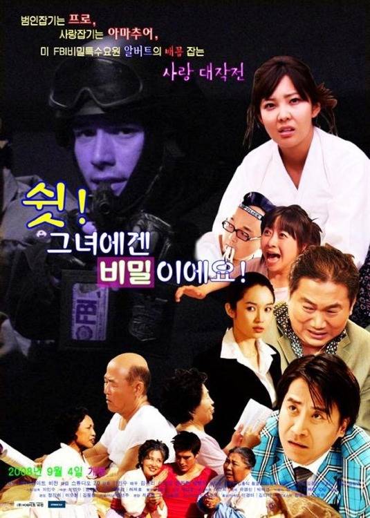 현존하는 우리나라 최고의 영화포스터.jpg | 인스티즈