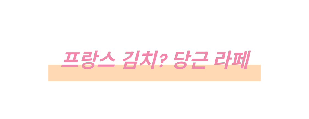 3주 내내 먹어서 11kg 감량?! 신봉선의 당근 라페 | 인스티즈