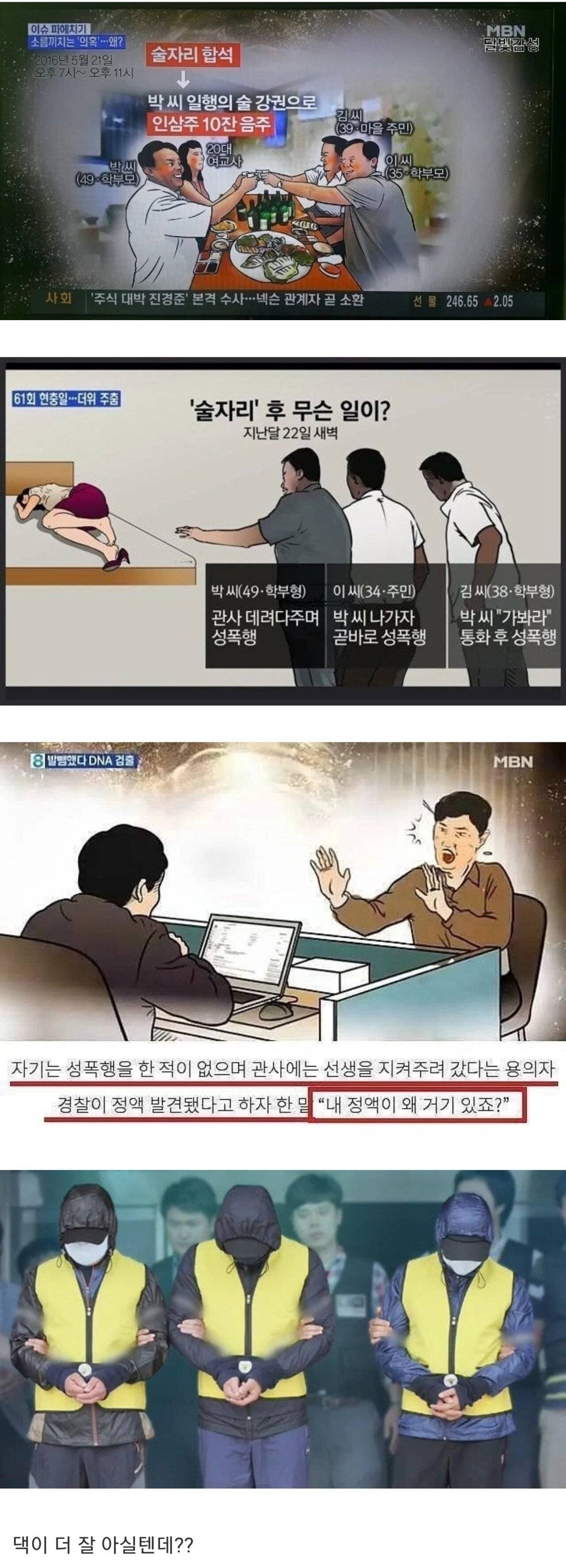 image.webp.ren.jpg 제 정액이 왜 거기에 있죠?