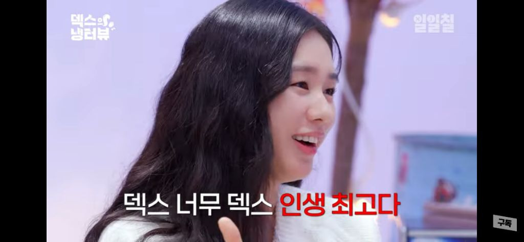 덱스 오토바이 전복 사고 "손가락 개수부터 세” 언산 난리 병원비 안받은 염정아 | 인스티즈