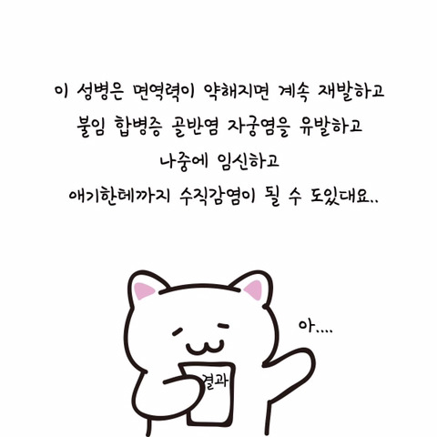 성매매 업소 들킨 남친들 반응 (실제 사연) | 인스티즈