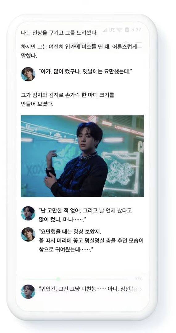 SM 소속그룹 포타(팬창작물)까지 읽은 하이브가 낸 방탄 웹소설ㅋㅋㅋㅋㅋㅋ | 인스티즈