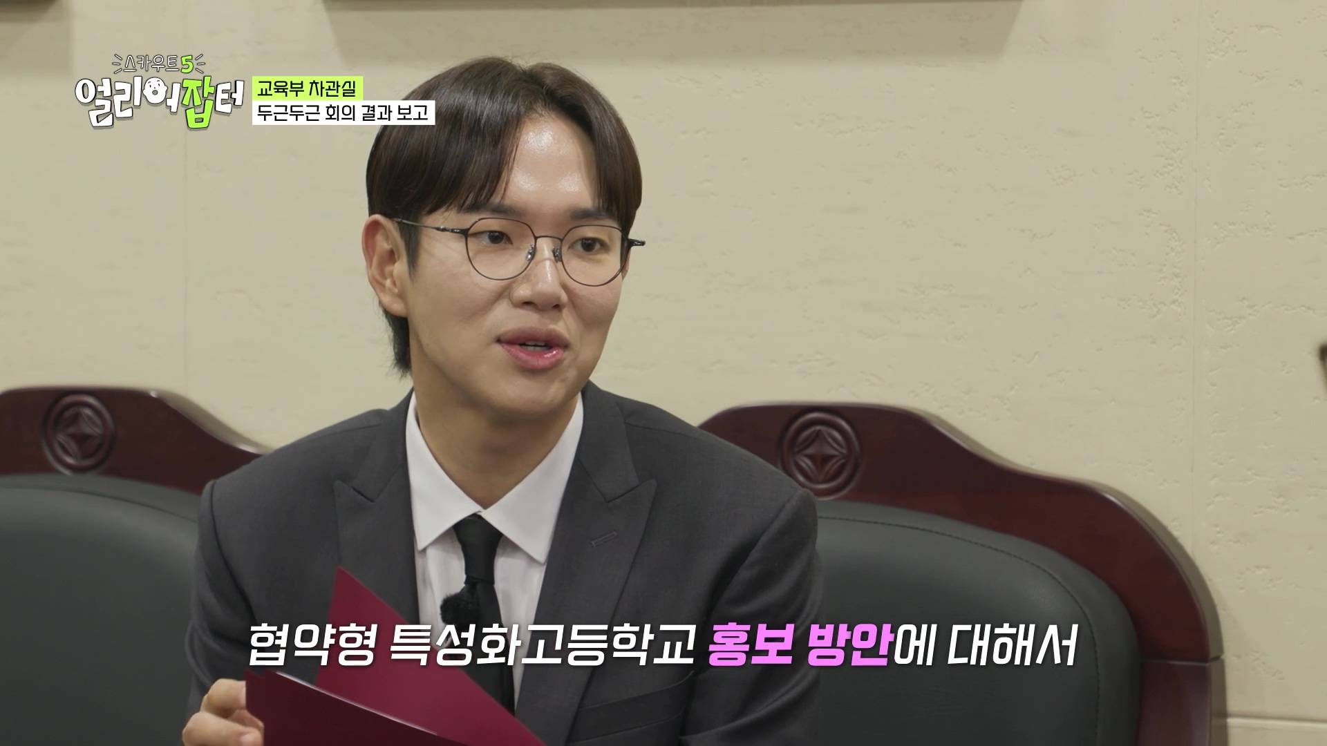 장성규가 말하는 뉴진스가 홍보 모델일 때 장점 | 인스티즈