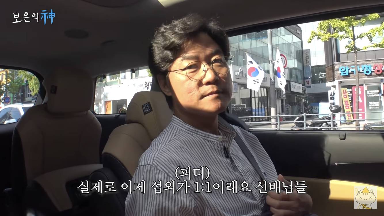 갤러리아 오픈런 해서 예슬피디 선물사러 간 나영석 | 인스티즈