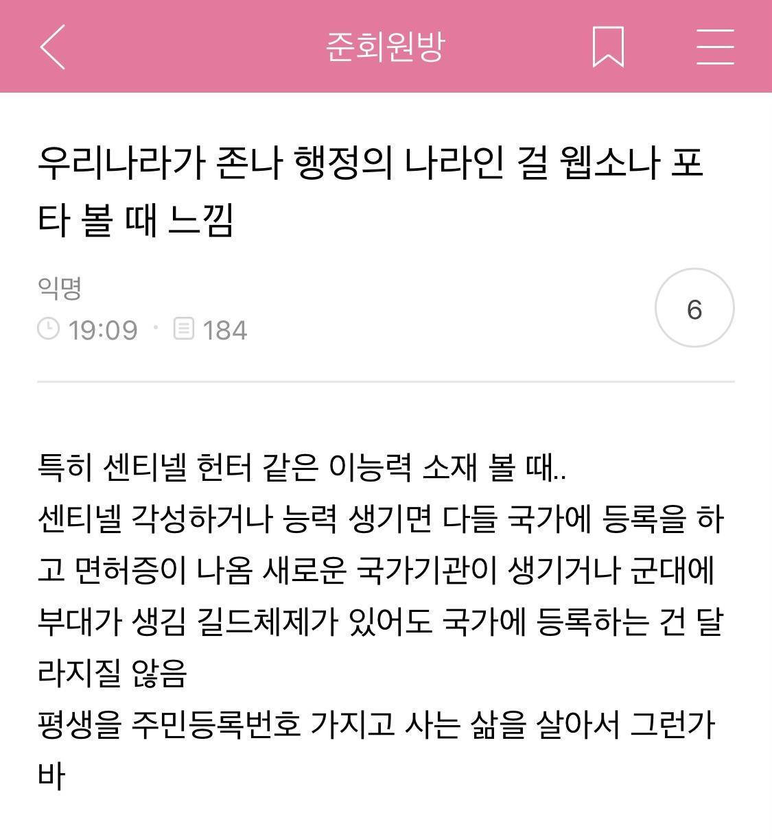 [준웃모음] 내가 아이돌한다면 제일 되기 싫은게 ㅂㅇㅈ고 제일 되고 싶은게 ㅇㅇㅌㅈ임 | 인스티즈