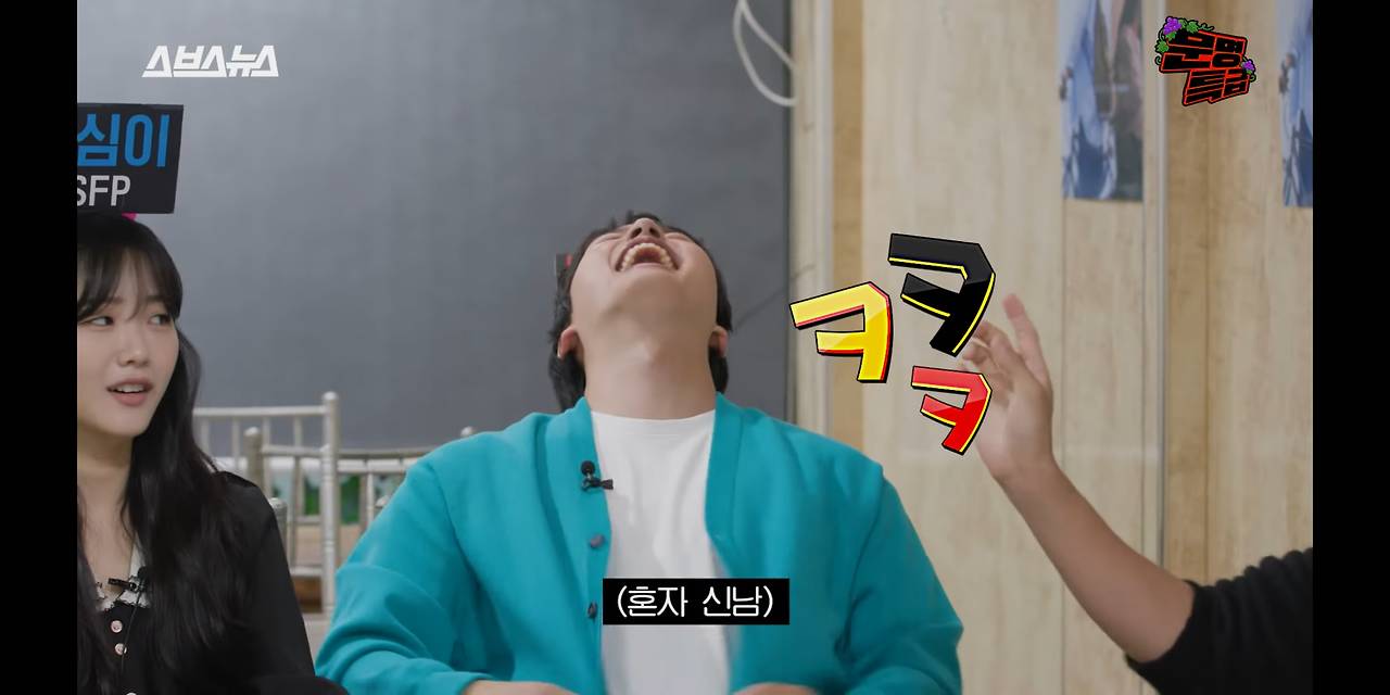 연인 사이 상황극하는 ENTJ 여진구 X INFJ 나인우 | 인스티즈