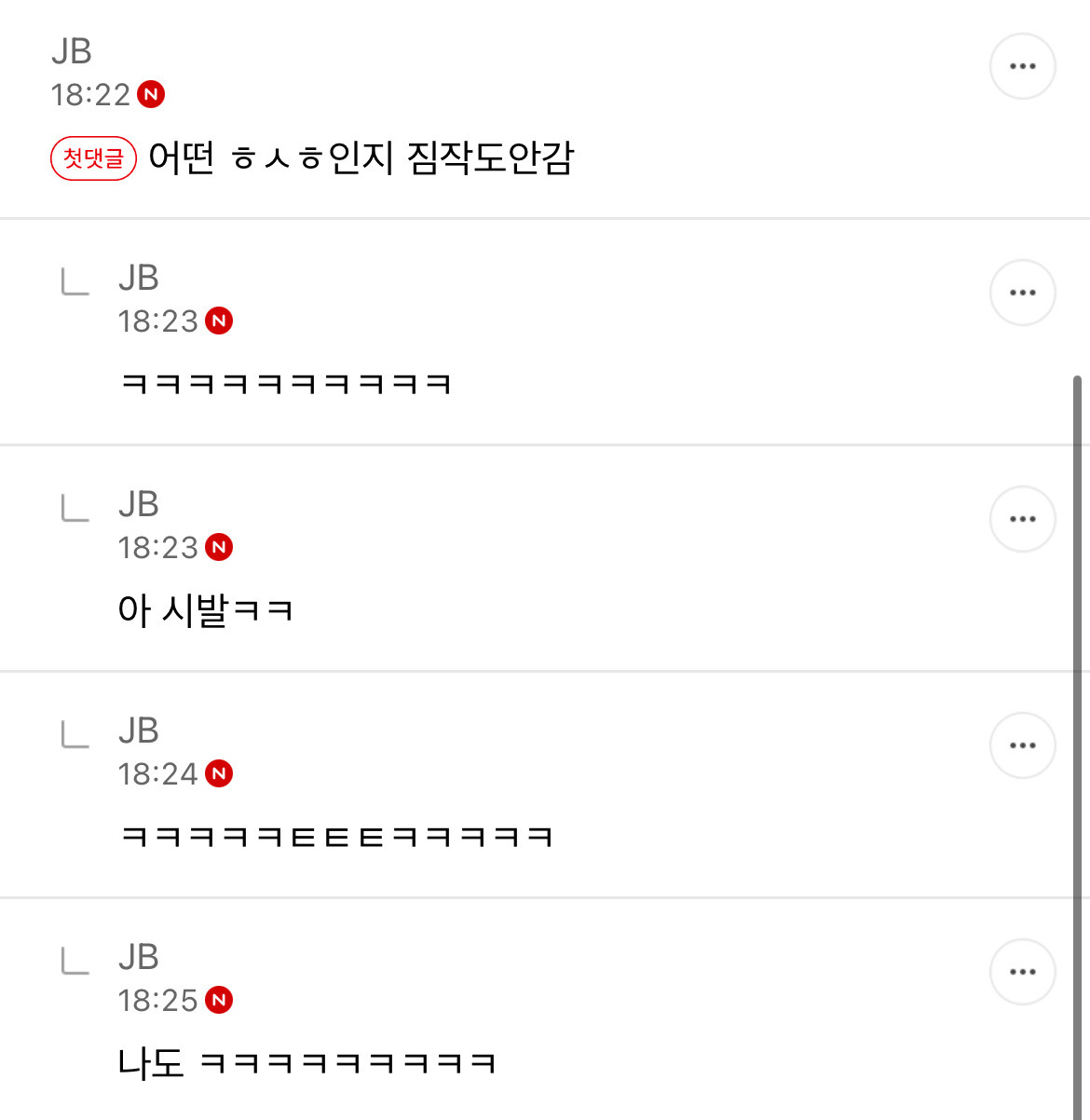 [준웃모음] 내가 아이돌한다면 제일 되기 싫은게 ㅂㅇㅈ고 제일 되고 싶은게 ㅇㅇㅌㅈ임 | 인스티즈
