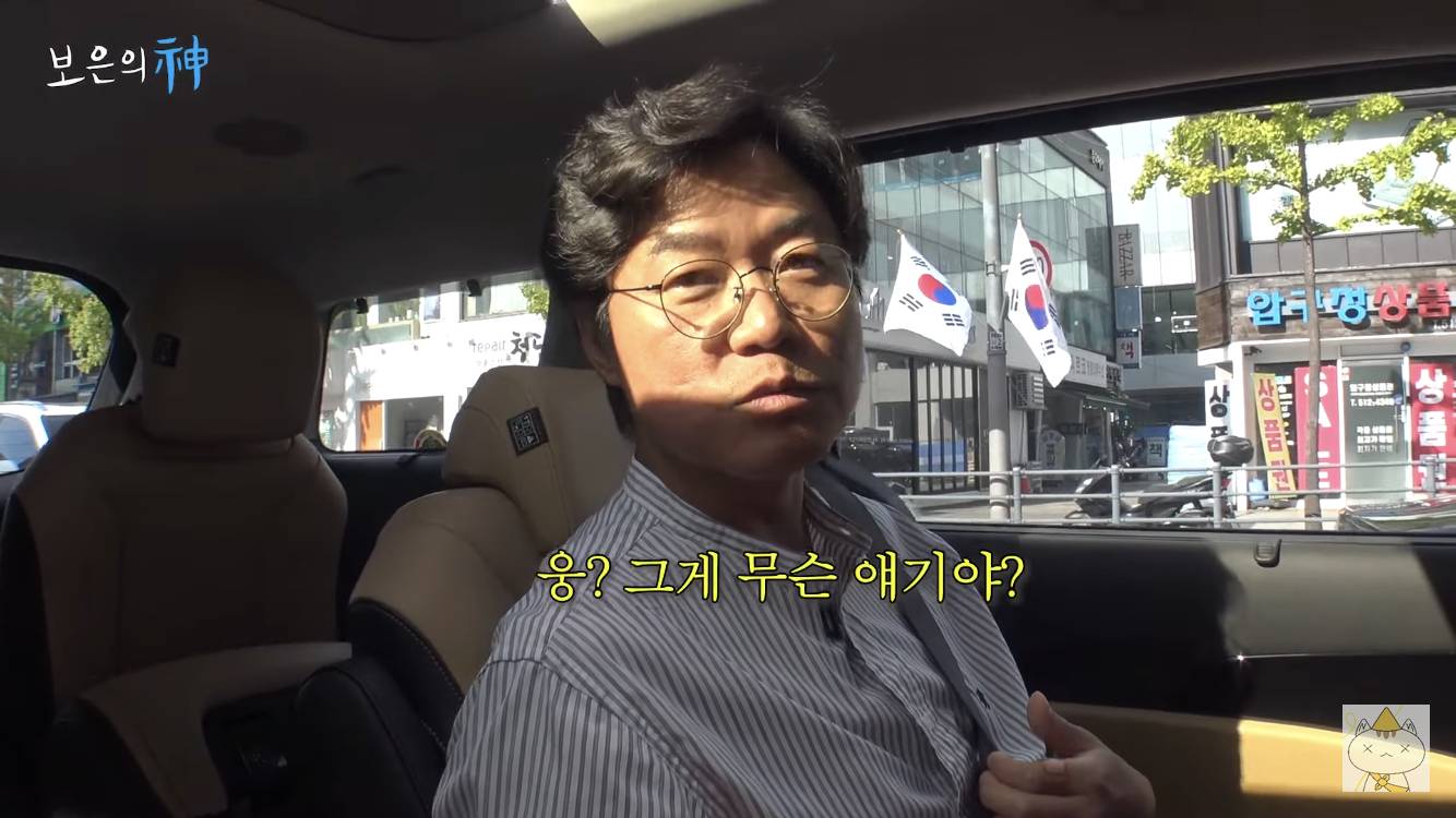 갤러리아 오픈런 해서 예슬피디 선물사러 간 나영석 | 인스티즈