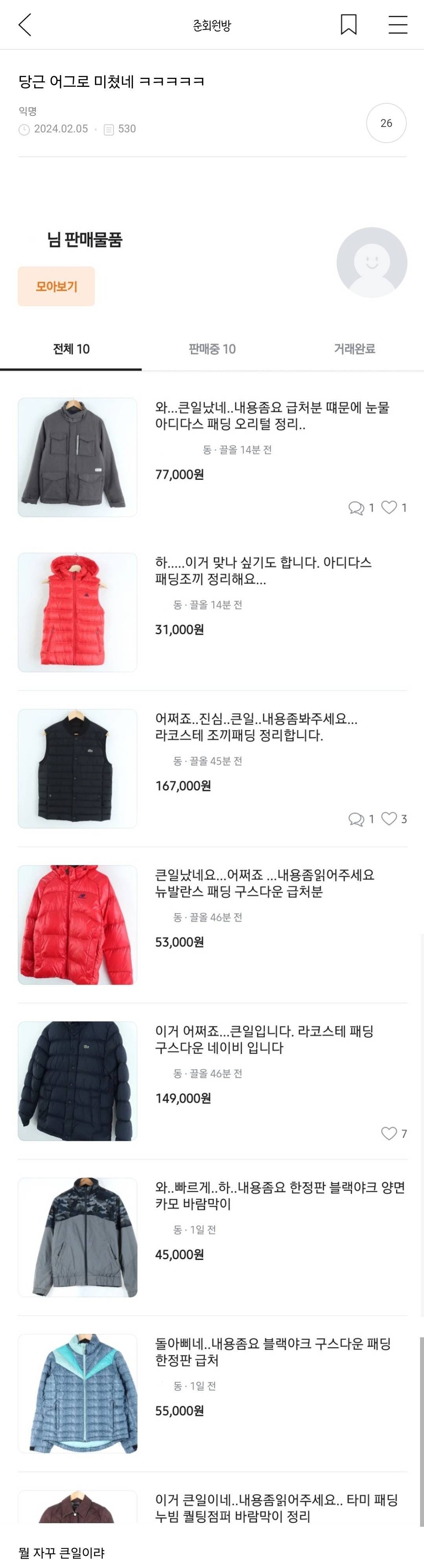 [준웃모음] 내가 아이돌한다면 제일 되기 싫은게 ㅂㅇㅈ고 제일 되고 싶은게 ㅇㅇㅌㅈ임 | 인스티즈