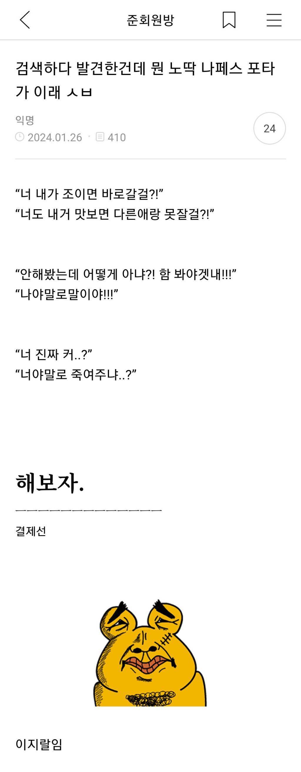 [준웃모음] 내가 아이돌한다면 제일 되기 싫은게 ㅂㅇㅈ고 제일 되고 싶은게 ㅇㅇㅌㅈ임 | 인스티즈