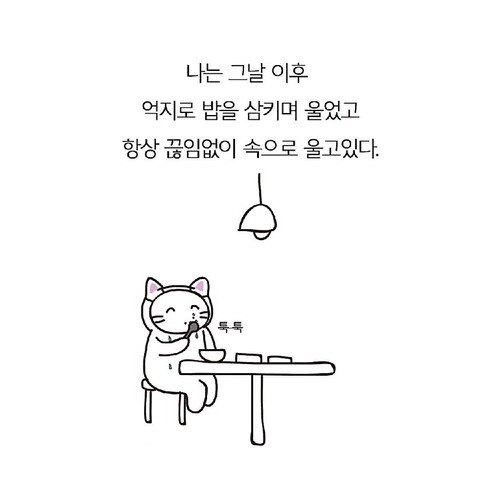 엄마가 돌아가셨다. 나는 왜 남들에겐 을이면서 엄마에겐 갑이었을까 | 인스티즈