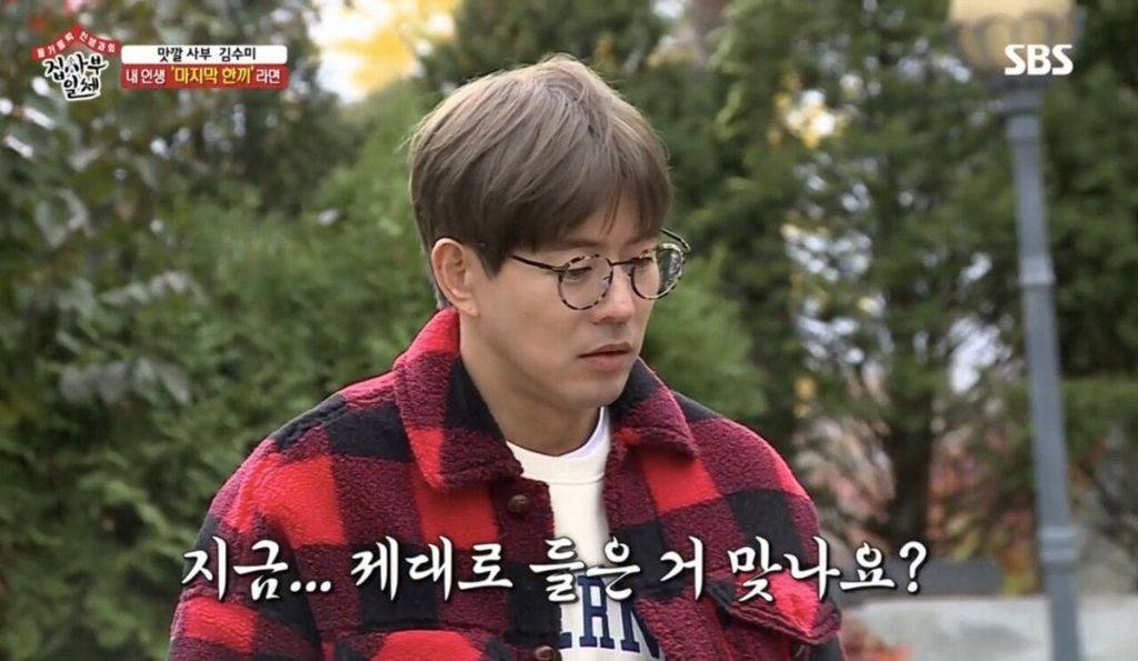 6년 전, 예능에서 영정사진 찍던 김수미 선생님 | 인스티즈